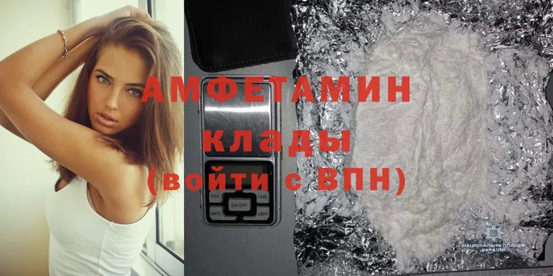 купить  сайты  Бузулук  Amphetamine VHQ 