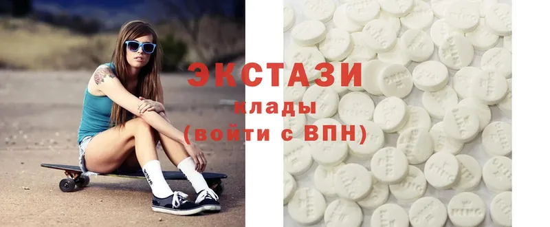 Ecstasy диски  закладка  Бузулук 