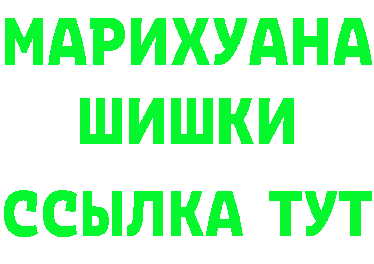 Amphetamine Premium зеркало сайты даркнета мега Бузулук